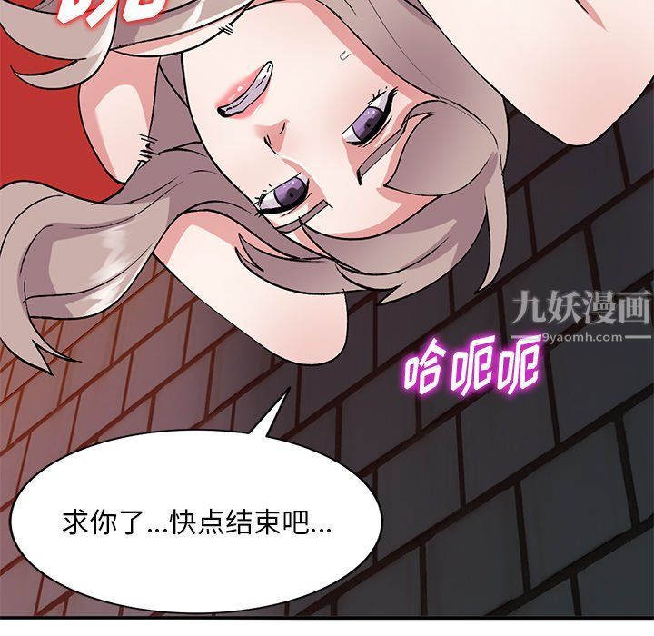 《姐姐的秘密》漫画 第42話