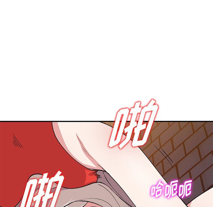 《姐姐的秘密》漫画 第42話