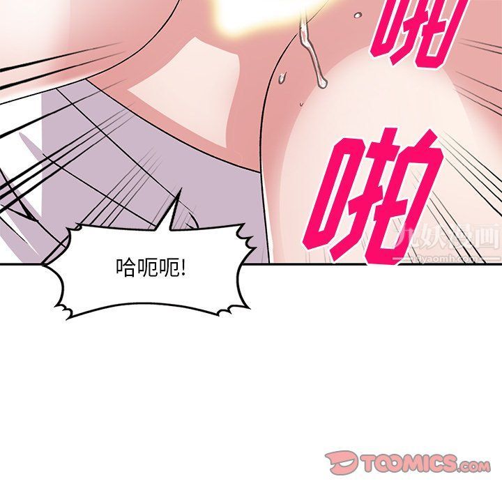 《姐姐的秘密》漫画 第42話