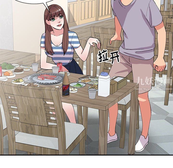 《姐姐的秘密》漫画 第42話