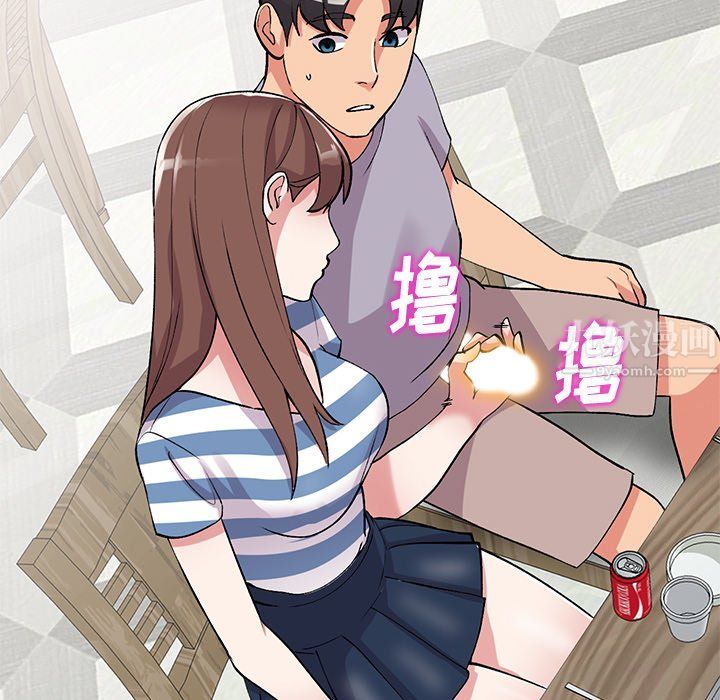 《姐姐的秘密》漫画 第42話