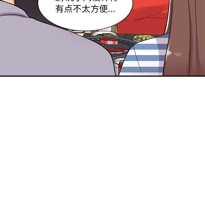《姐姐的秘密》漫画 第42話