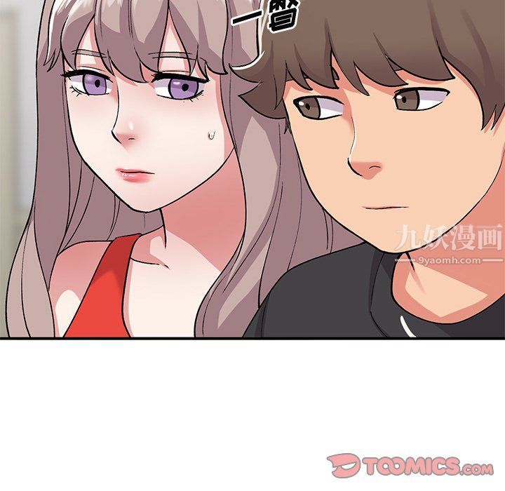 《姐姐的秘密》漫画 第42話
