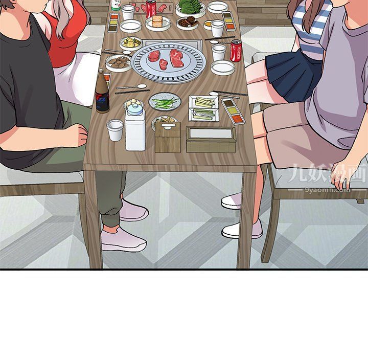 《姐姐的秘密》漫画 第42話