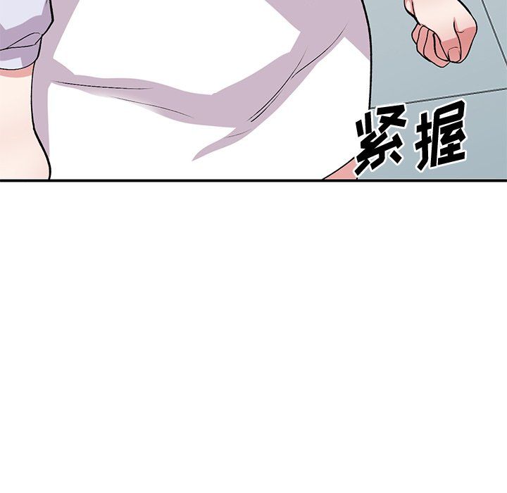《姐姐的秘密》漫画 第42話
