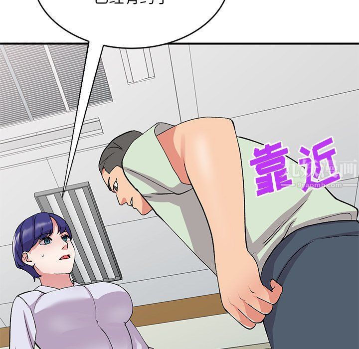 《姐姐的秘密》漫画 第42話