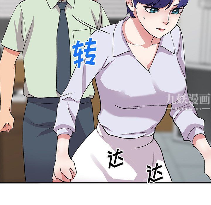 《姐姐的秘密》漫画 第42話