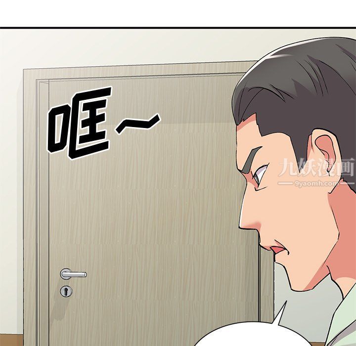《姐姐的秘密》漫画 第42話