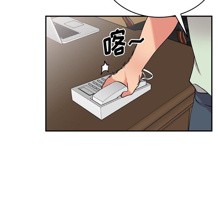 《姐姐的秘密》漫画 第42話