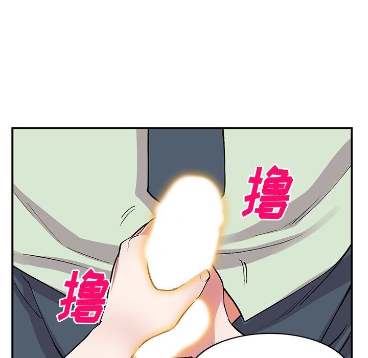 《姐姐的秘密》漫画 第43話