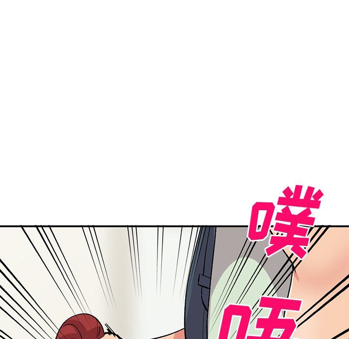 《姐姐的秘密》漫画 第43話