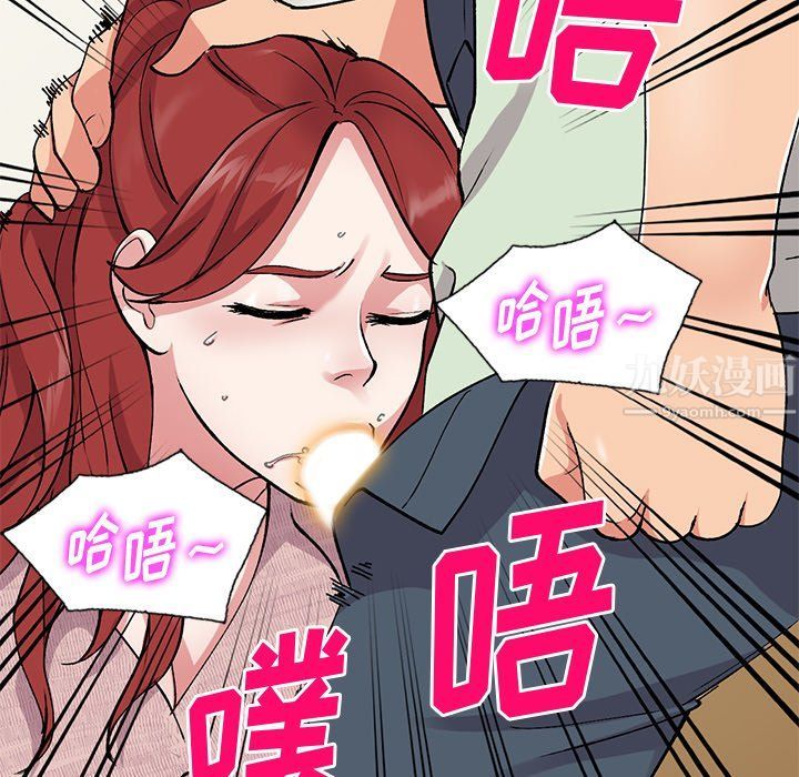 《姐姐的秘密》漫画 第43話