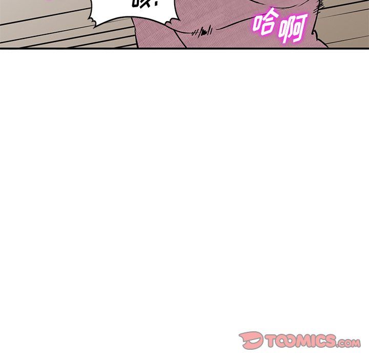 《姐姐的秘密》漫画 第43話