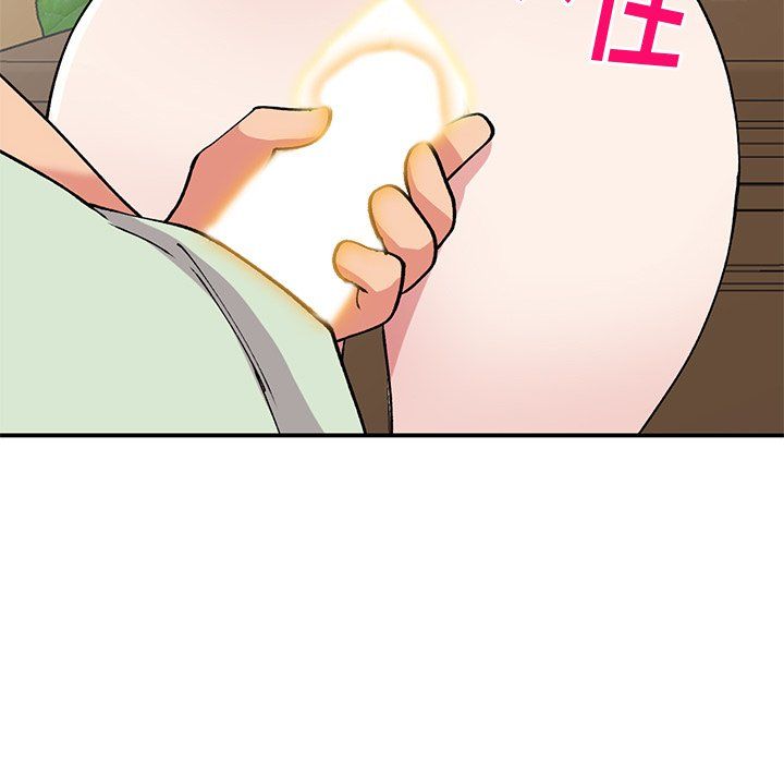 《姐姐的秘密》漫画 第43話