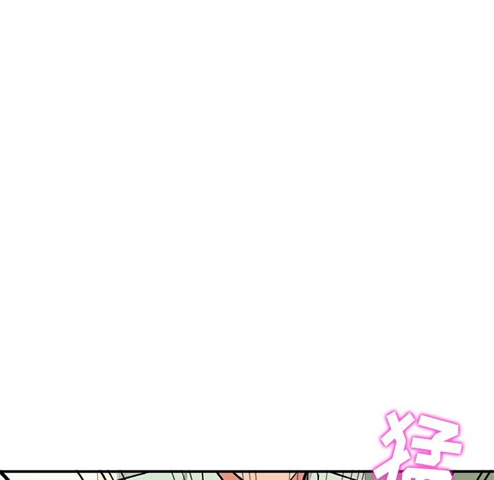 《姐姐的秘密》漫画 第43話