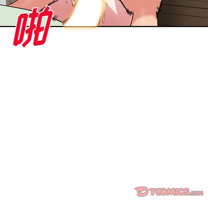 《姐姐的秘密》漫画 第43話
