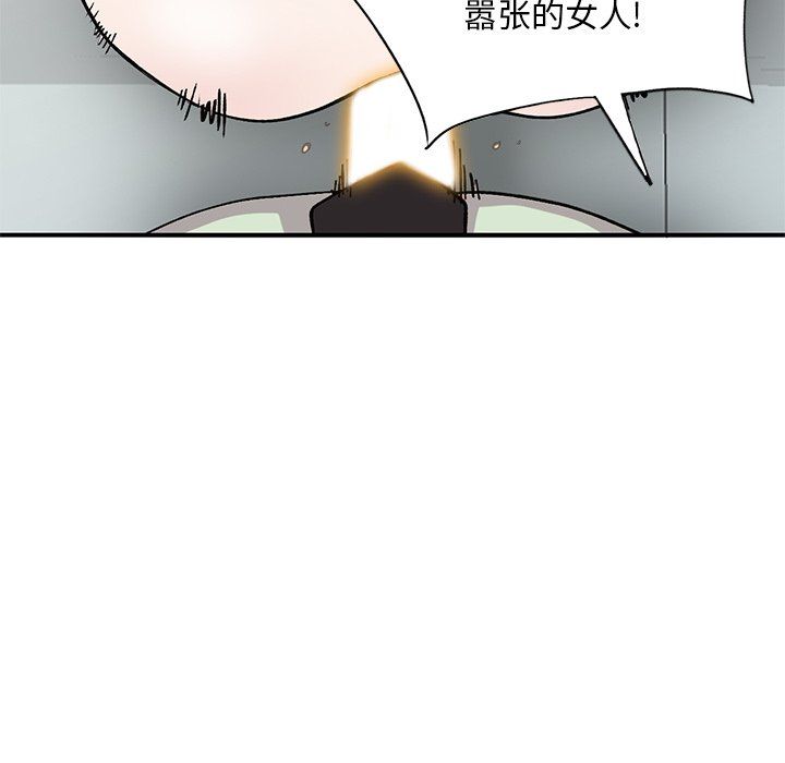 《姐姐的秘密》漫画 第43話