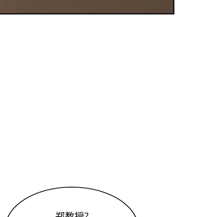 《姐姐的秘密》漫画 第43話