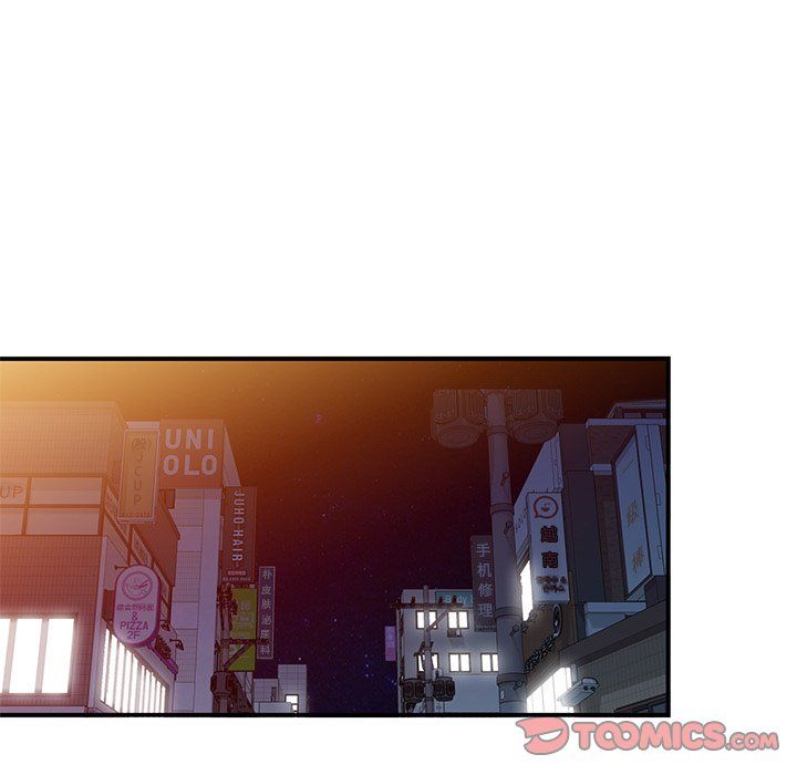 《姐姐的秘密》漫画 第43話