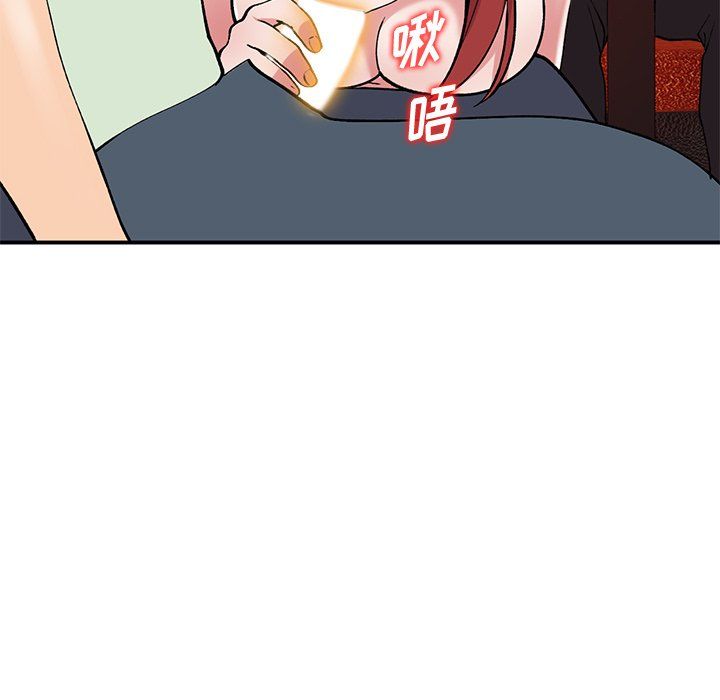 《姐姐的秘密》漫画 第43話