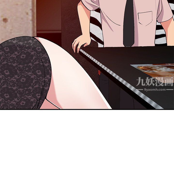 《姐姐的秘密》漫画 第43話