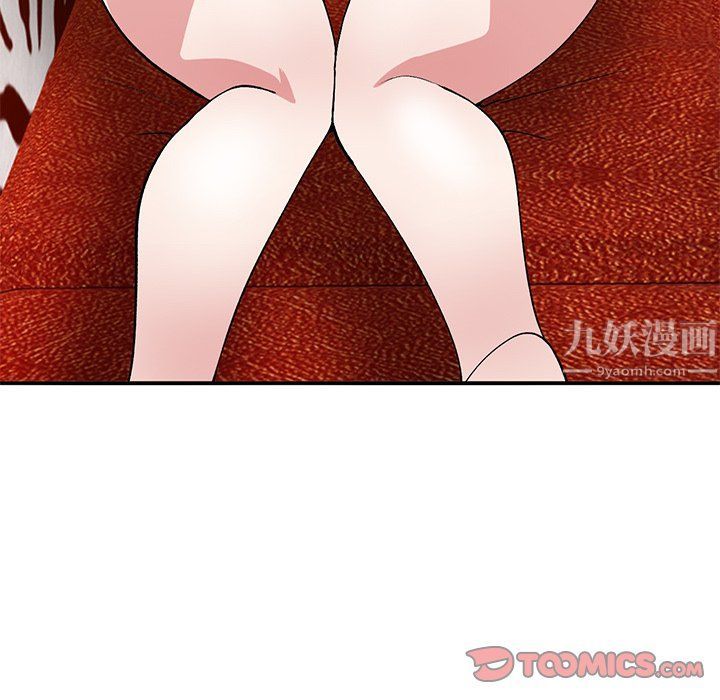《姐姐的秘密》漫画 第43話