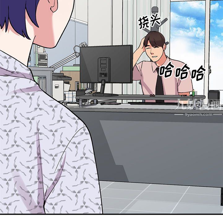《姐姐的秘密》漫画 第43話