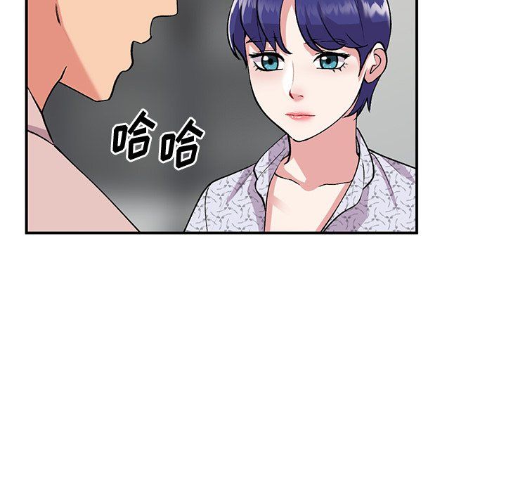 《姐姐的秘密》漫画 第44話