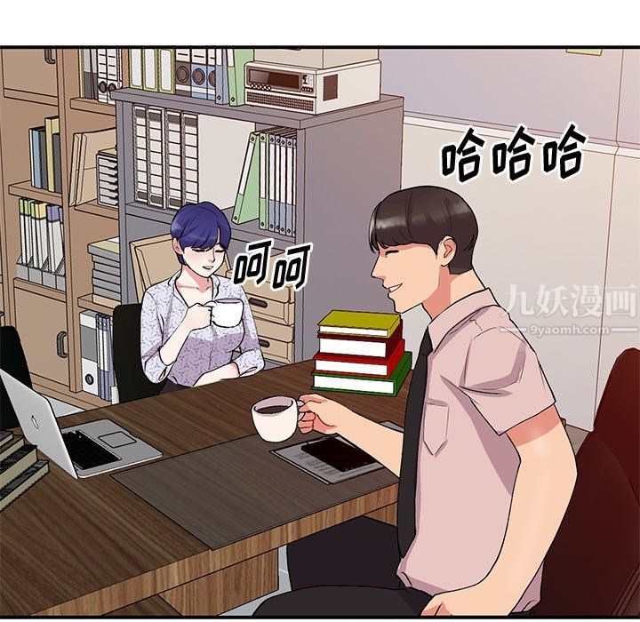 《姐姐的秘密》漫画 第44話