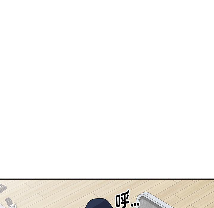 《姐姐的秘密》漫画 第44話