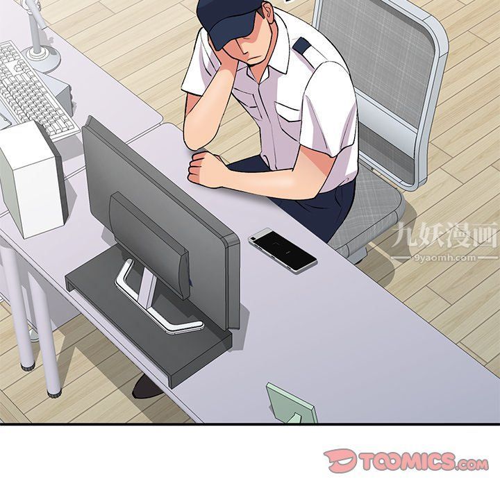 《姐姐的秘密》漫画 第44話