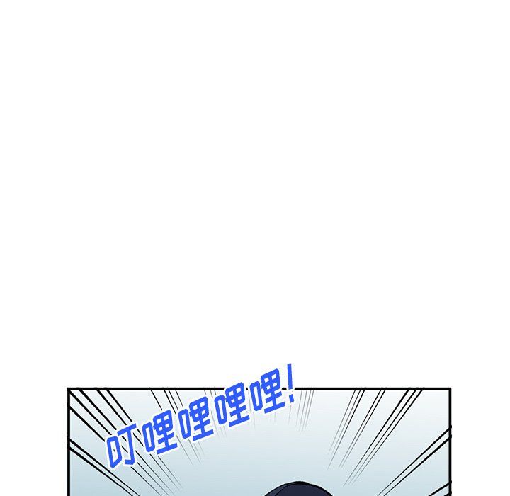 《姐姐的秘密》漫画 第44話