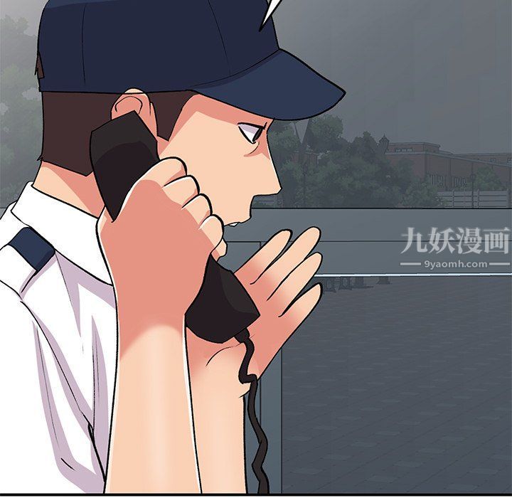 《姐姐的秘密》漫画 第44話