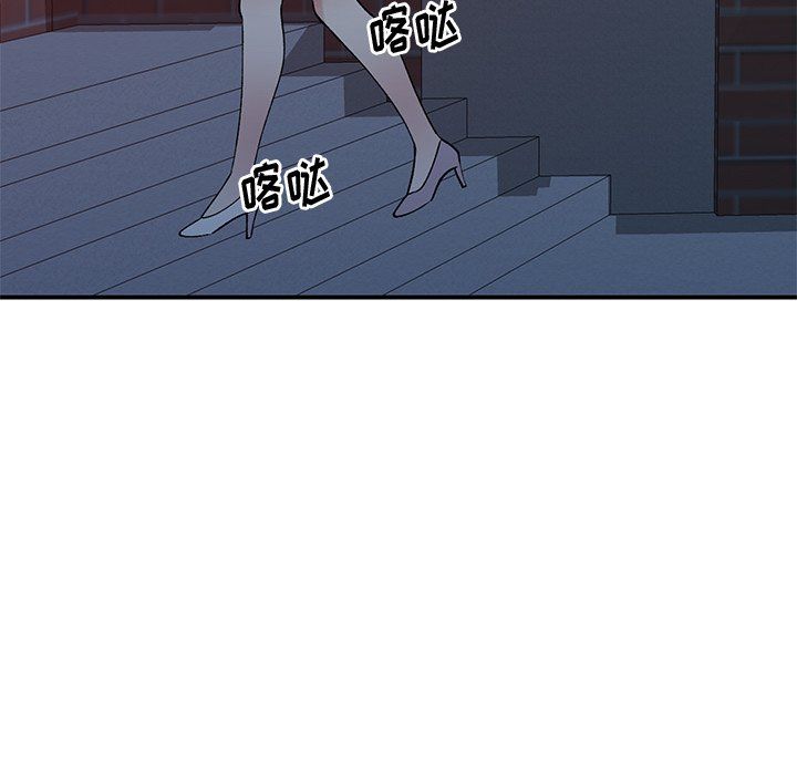 《姐姐的秘密》漫画 第44話
