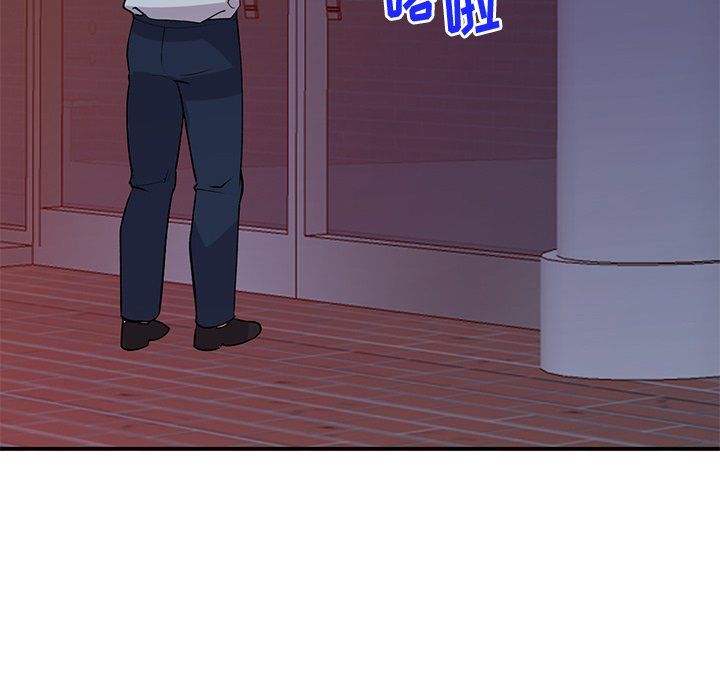 《姐姐的秘密》漫画 第44話