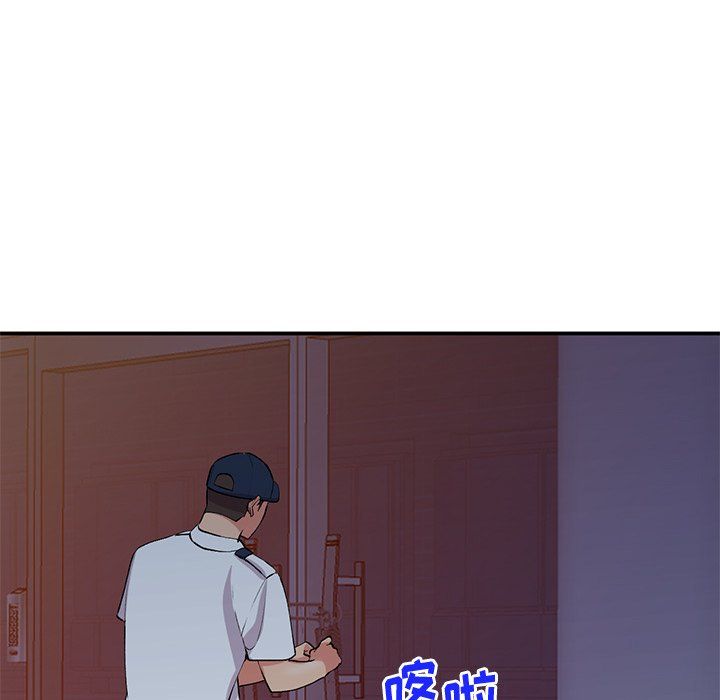 《姐姐的秘密》漫画 第44話