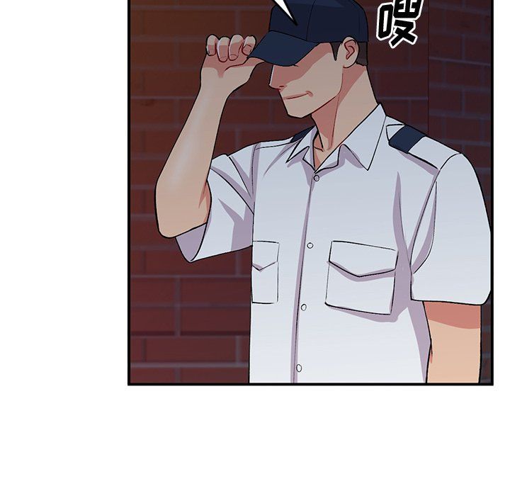 《姐姐的秘密》漫画 第44話