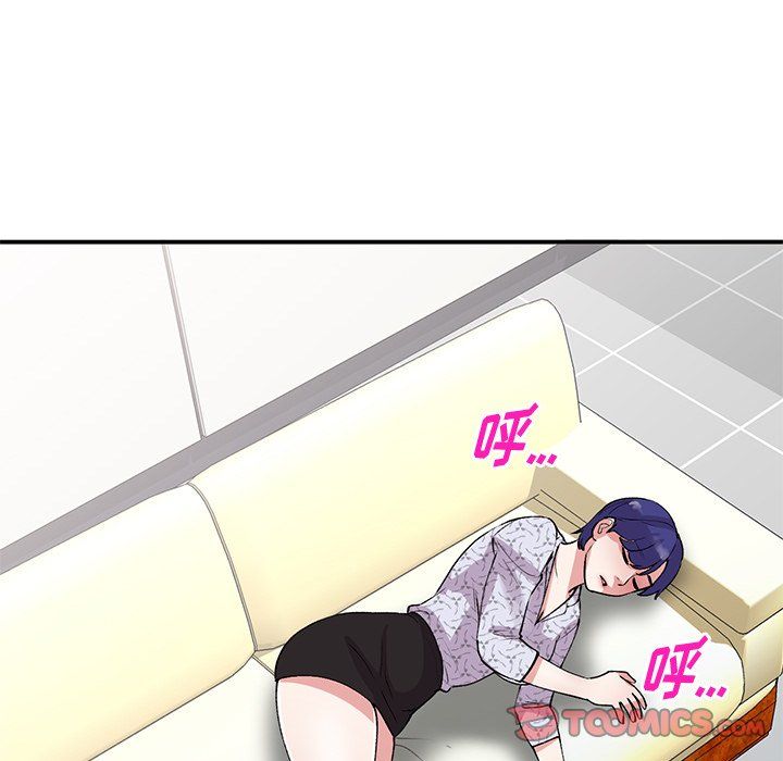 《姐姐的秘密》漫画 第44話
