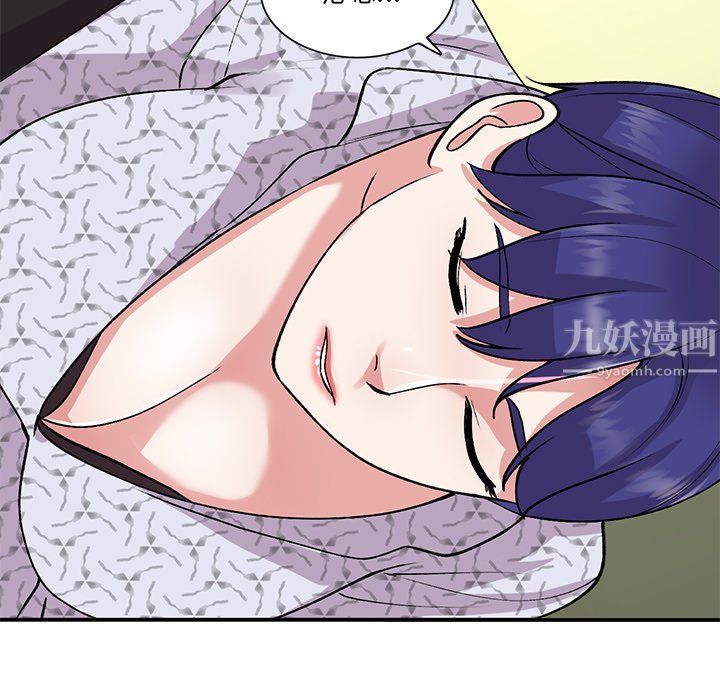 《姐姐的秘密》漫画 第44話
