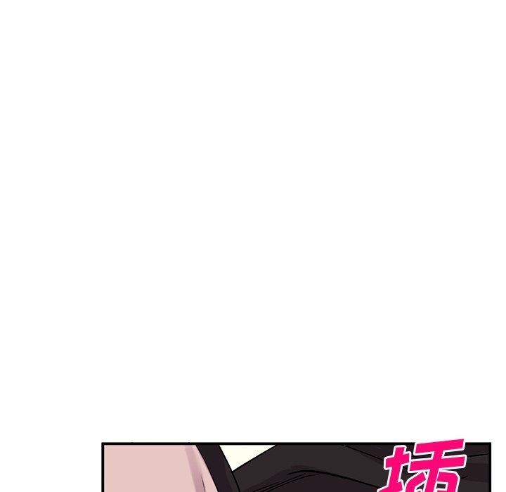 《姐姐的秘密》漫画 第45話