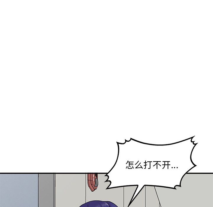 《姐姐的秘密》漫画 第45話