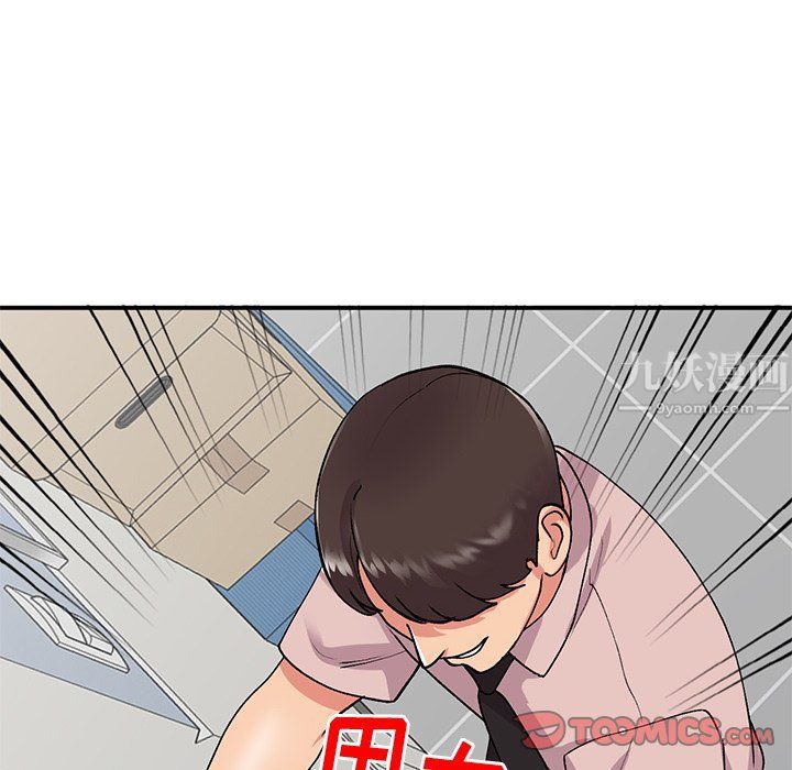 《姐姐的秘密》漫画 第45話