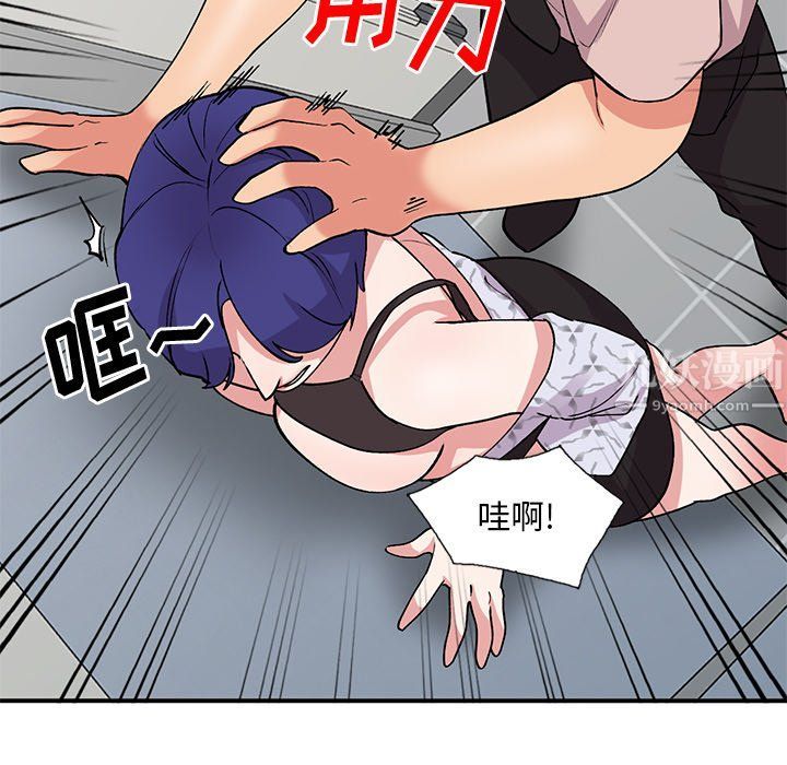 《姐姐的秘密》漫画 第45話