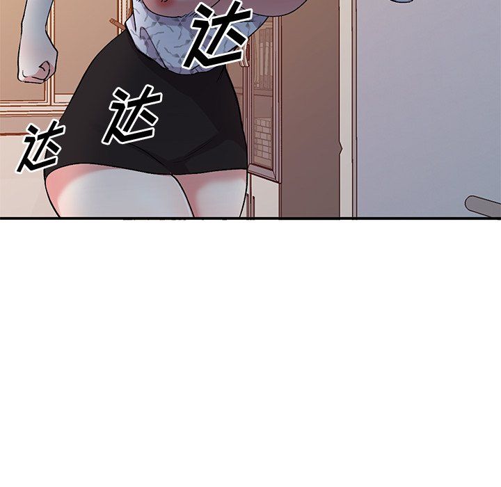 《姐姐的秘密》漫画 第45話