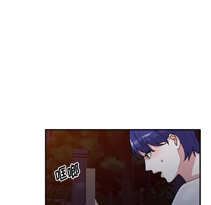 《姐姐的秘密》漫画 第45話