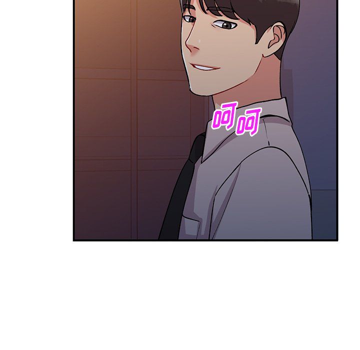 《姐姐的秘密》漫画 第45話