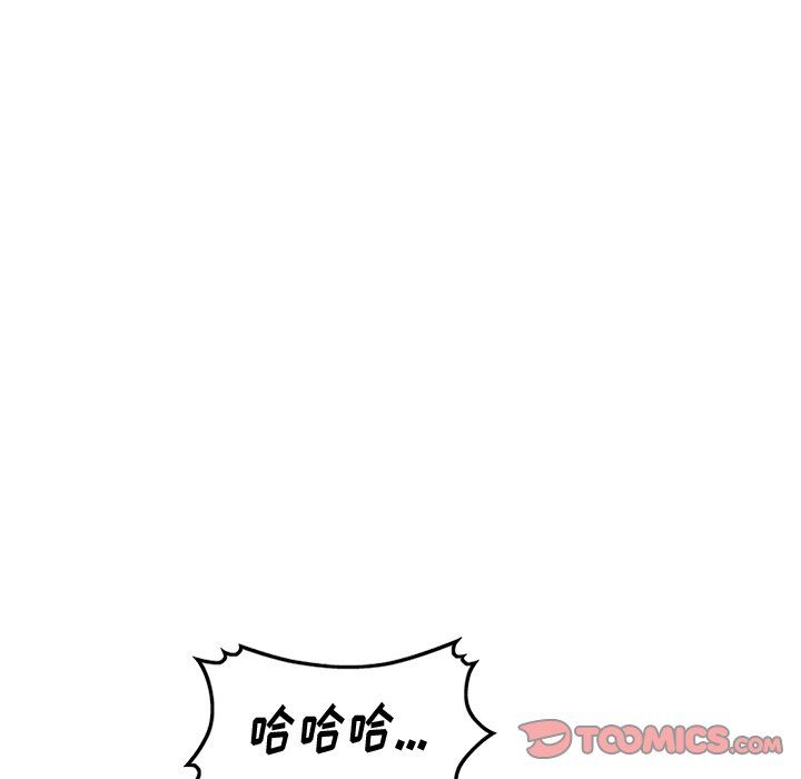 《姐姐的秘密》漫画 第45話
