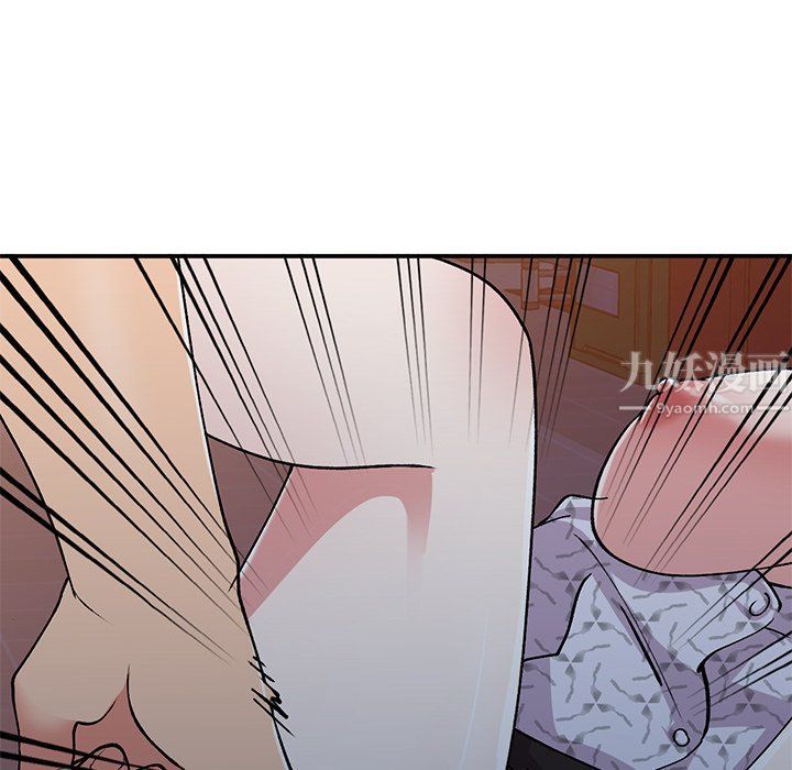《姐姐的秘密》漫画 第45話