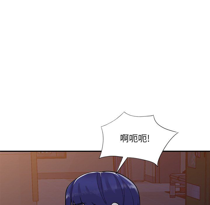 《姐姐的秘密》漫画 第45話