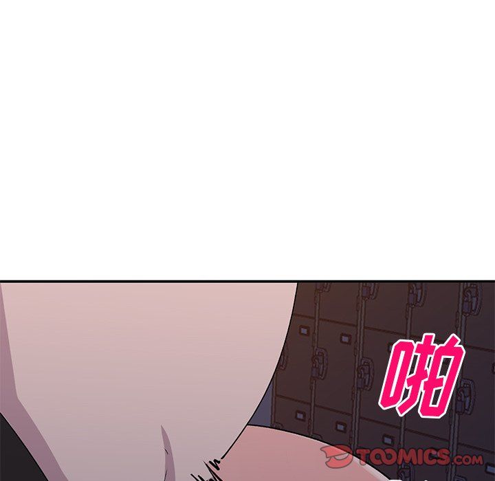 《姐姐的秘密》漫画 第45話